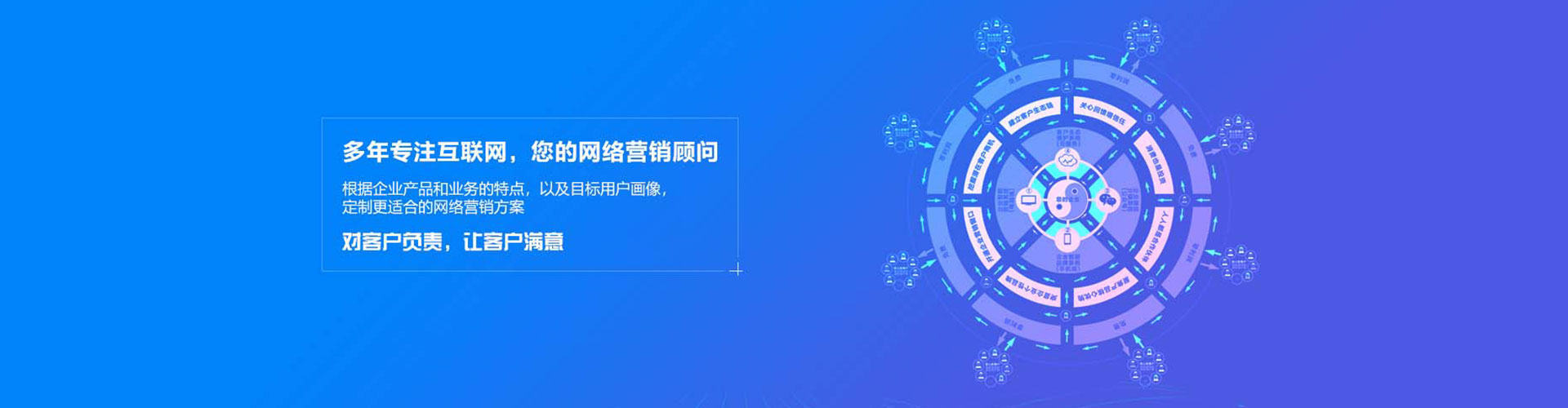 东宝竞价开户推广